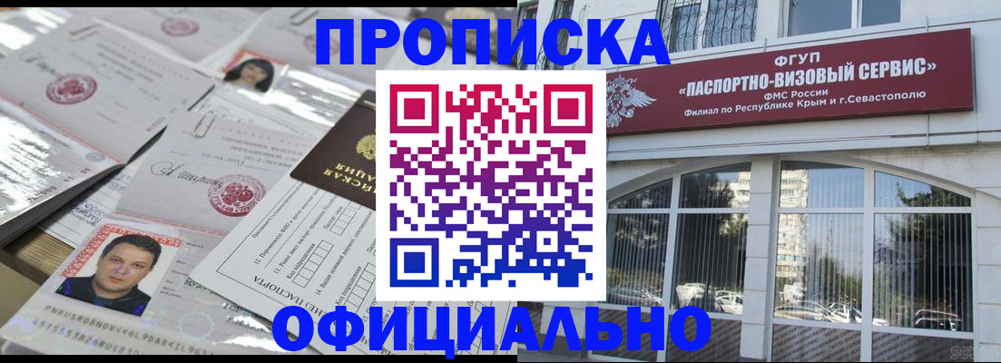 регистрация для дет. сада в Кинеле